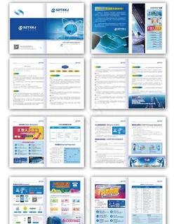 企业招商册图片 企业招商册图片