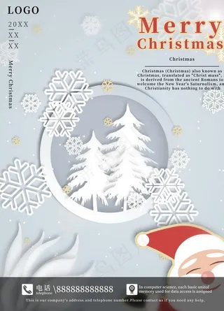 圣诞节海报图片