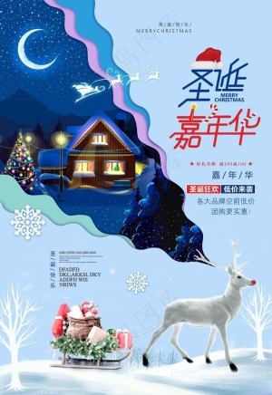 圣诞图片