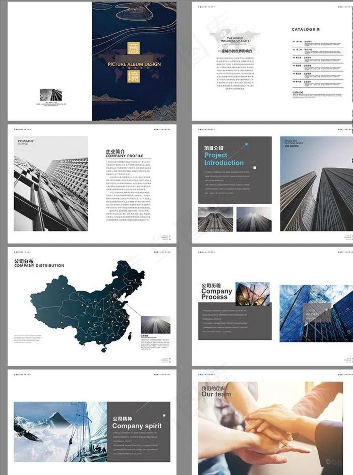 创意商务画册图片ai矢量模版下载