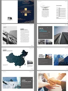 创意商务画册图片 创意商务画册图片