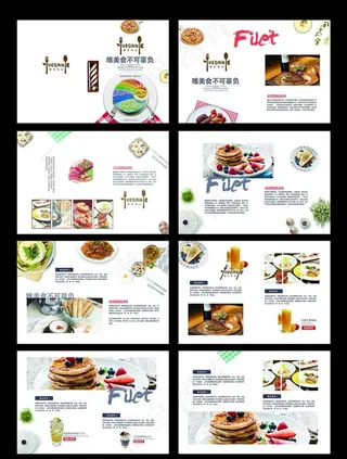 西餐画册  西式美食画册图片