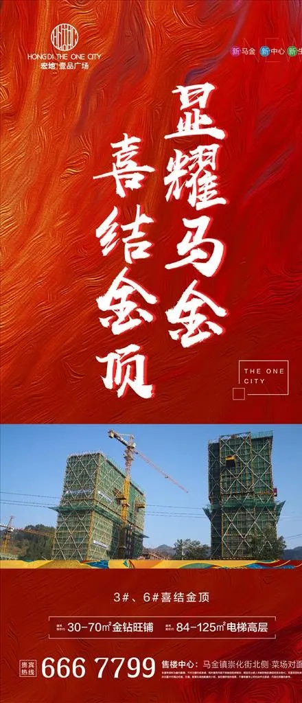 封顶大吉微信贴片图片ai矢量模版下载
