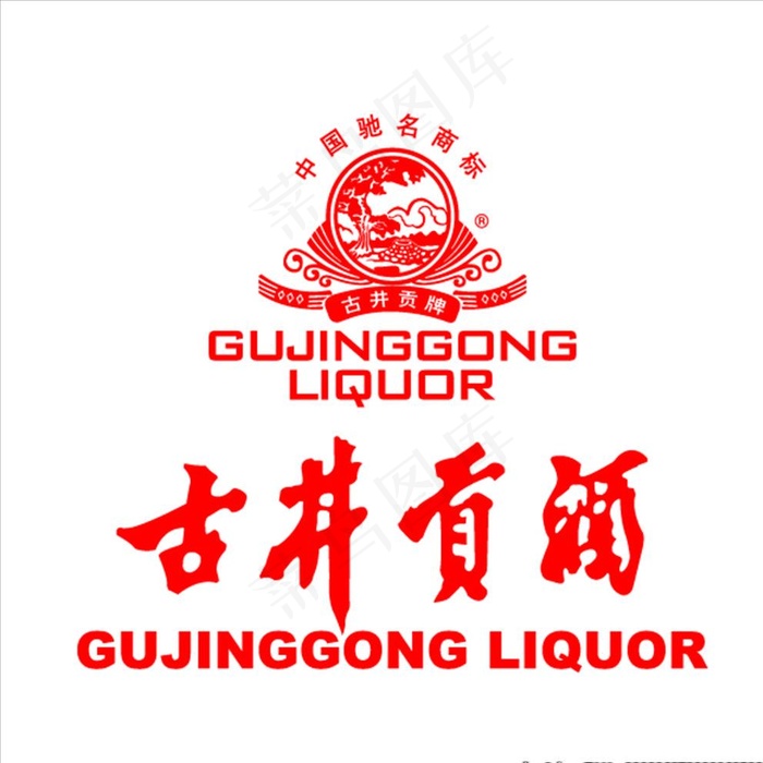 古井贡酒 标志 logo 商标图片