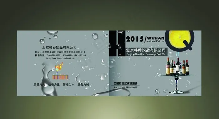 画册图片psd模版下载