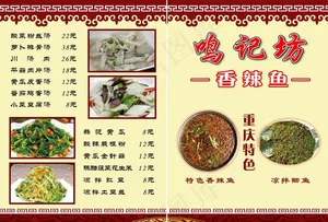 菜谱图片