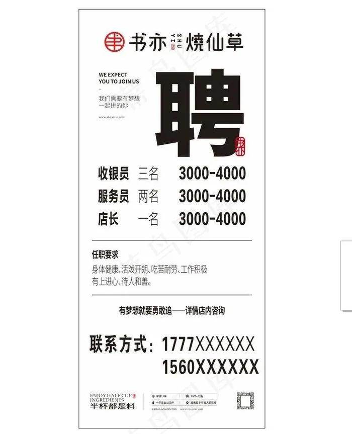 书亦图片cdr矢量模版下载