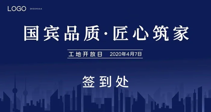 签到处图片(9449X5315(DPI:300))psd模版下载