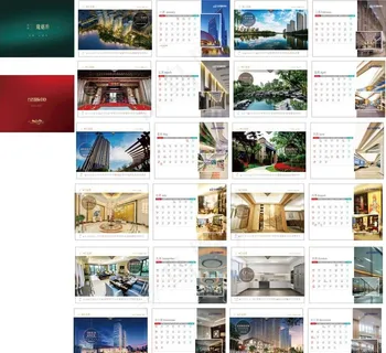 房地产台历图片