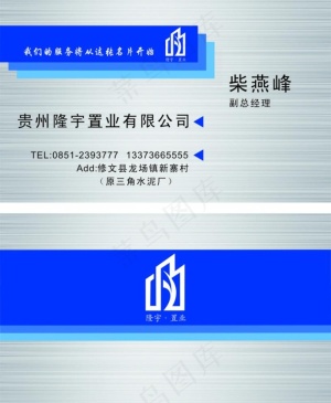 拉丝名片图片