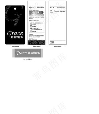 服装标签图片