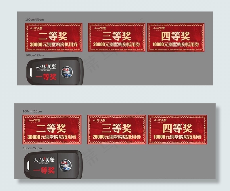 奖牌图片cdr矢量模版下载