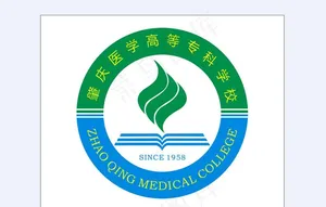 肇庆医学高等专科专学校LOGO图片