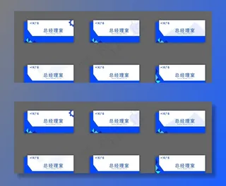 公司门牌 门牌 企业门牌图片