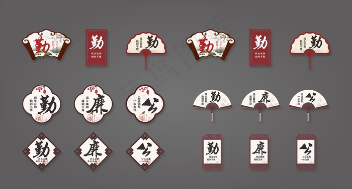 廉政文化图片(300X150)cdr矢量模版下载