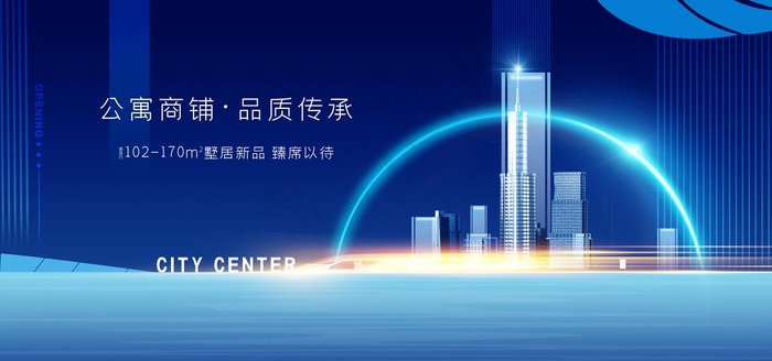 地产图片(7087X3543(DPI:150))psd模版下载