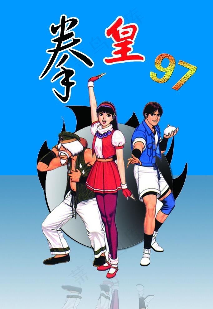 动漫城展板墙贴图片