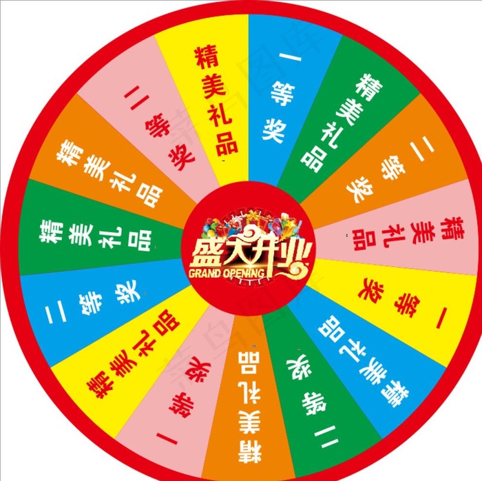 幸运大转盘图片cdr矢量模版下载