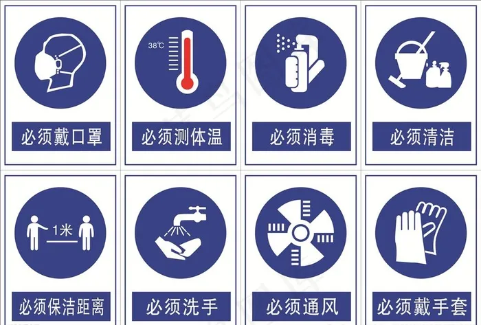 疫情标识图片cdr矢量模版下载