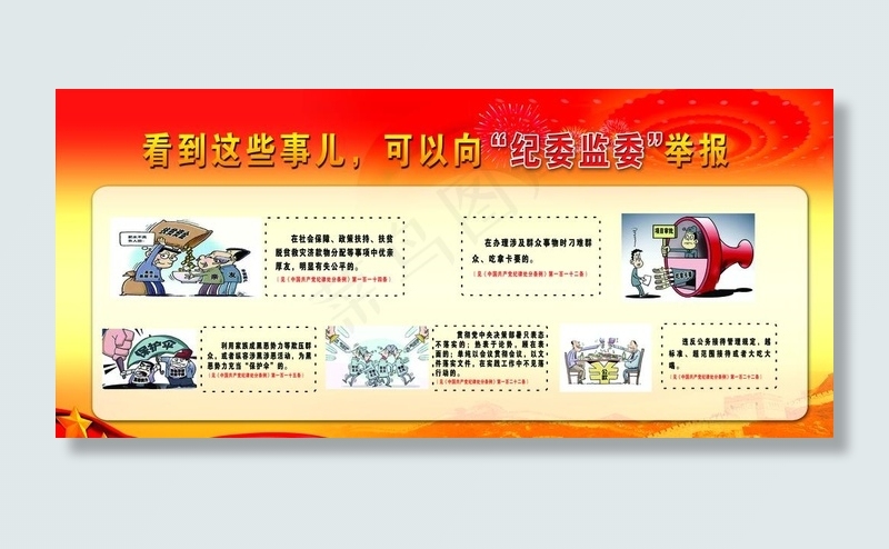 看到这些事儿，图片