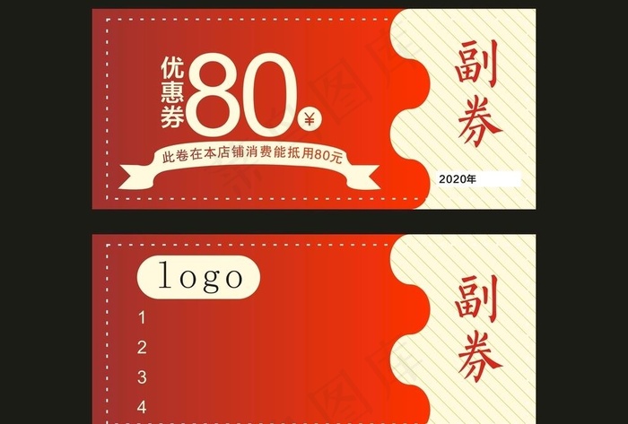代金券 优惠券图片cdr矢量模版下载