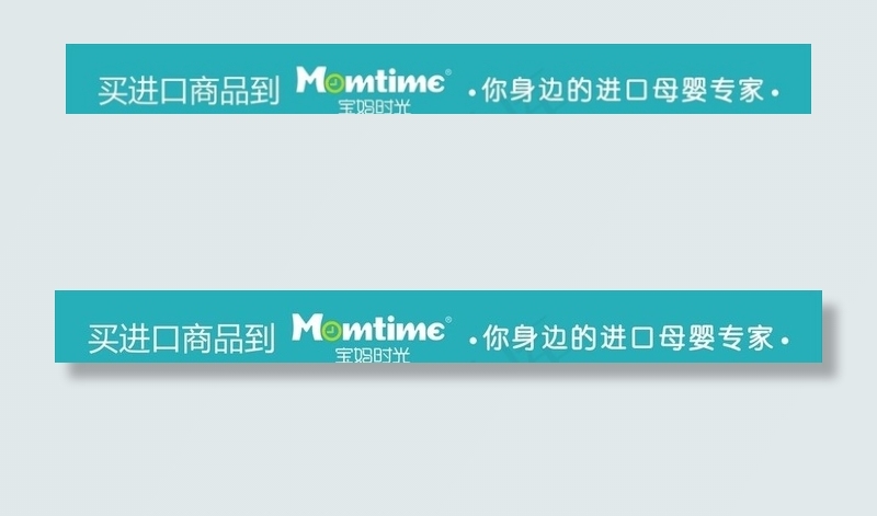 宝妈时光灯箱图片cdr矢量模版下载