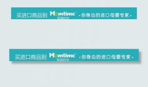 宝妈时光灯箱图片