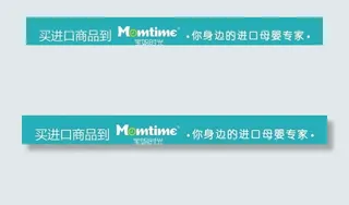 宝妈时光灯箱图片