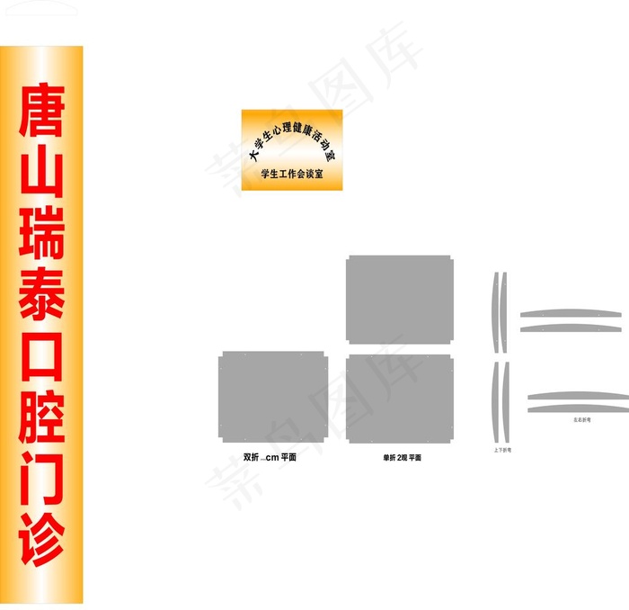 钛金牌图片cdr矢量模版下载