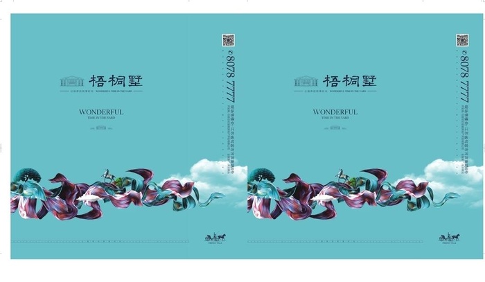 梧桐树手提袋图片cdr矢量模版下载