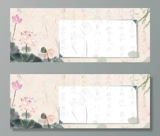 中国风背景图片