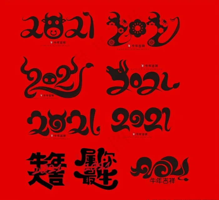 牛年素材图片cdr矢量模版下载