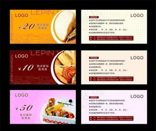 蛋糕优惠券图片