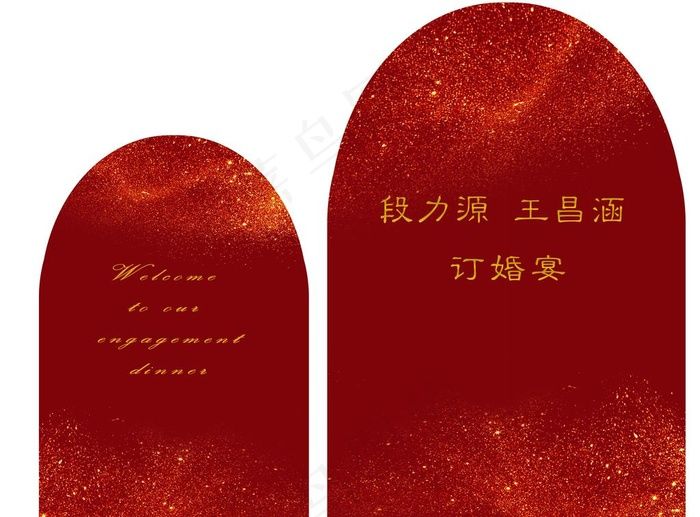 红色婚礼图片(6136X4724(DPI:50))psd模版下载