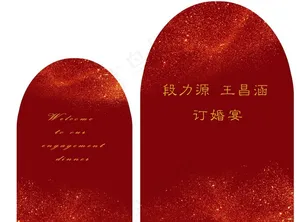 红色婚礼图片