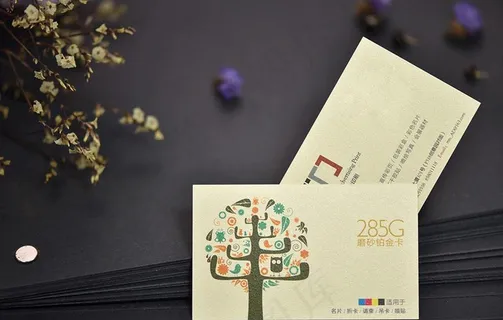 磨砂铂金卡名片图片 磨砂铂金卡名片图片