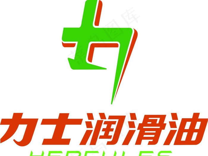 力士润滑油最新LOGO图片cdr矢量模版下载