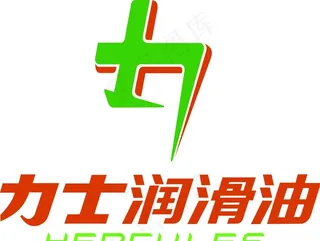 力士润滑油最新LOGO图片