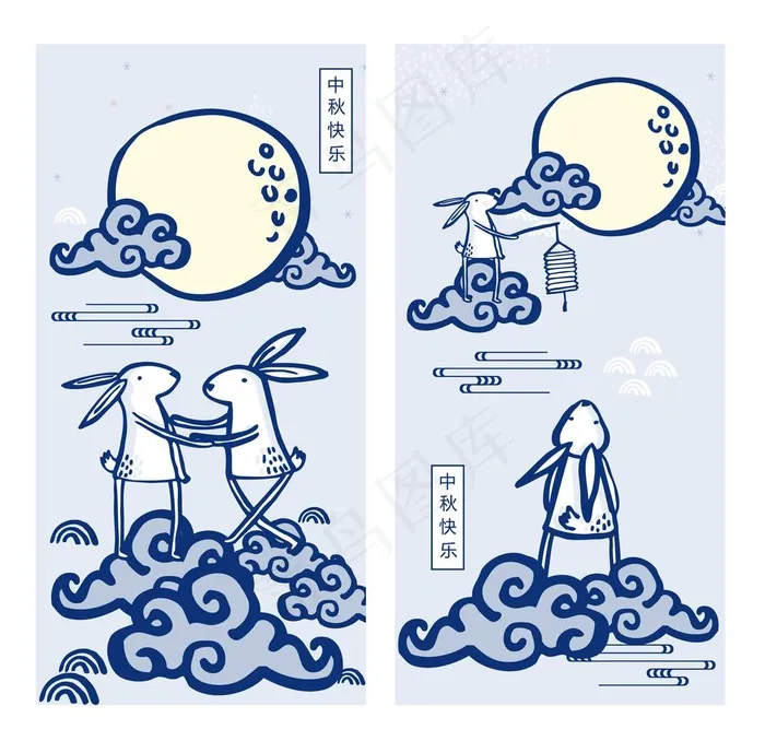 中秋图片