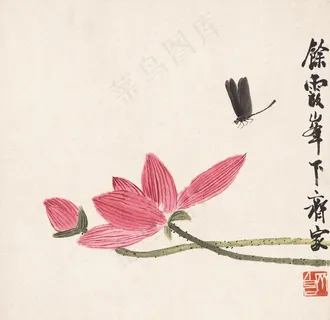 齐白石蜻蜓荷花图图片 齐白石蜻蜓荷花图图片
