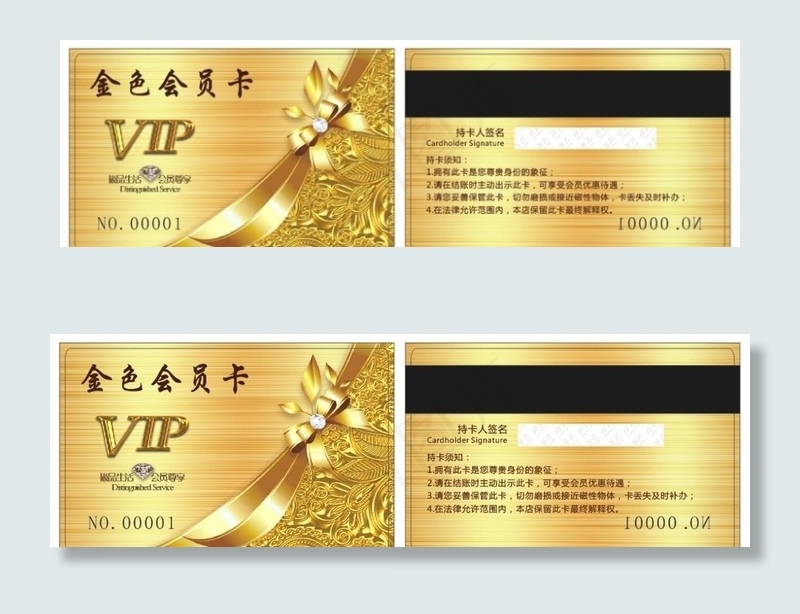 金色会员卡图片cdr矢量模版下载