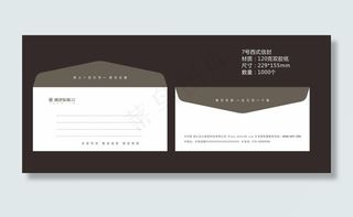 德艺乐家信封图片