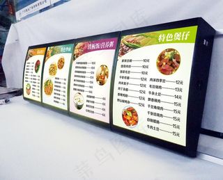 快餐店点餐灯箱图片