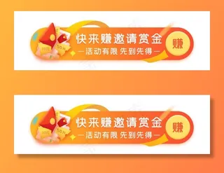 网页banner图片