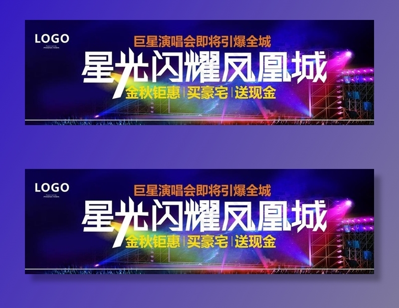 工牌户外图片(210X297)cdr矢量模版下载