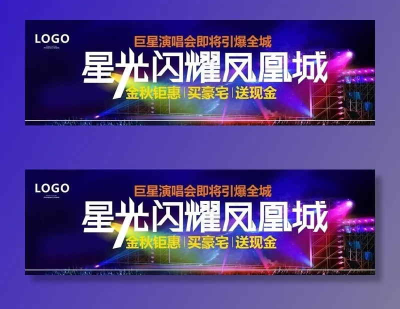 工牌户外图片(210X297)cdr矢量模版下载