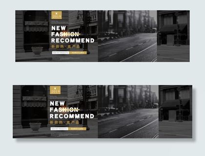 男装服饰banner海报下载图片