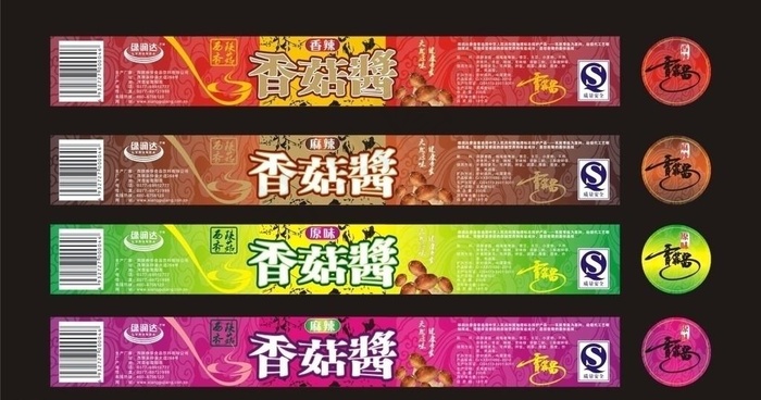 香菇酱瓶贴图片瓶身贴cdr矢量模版下载