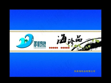 中国风包装图片