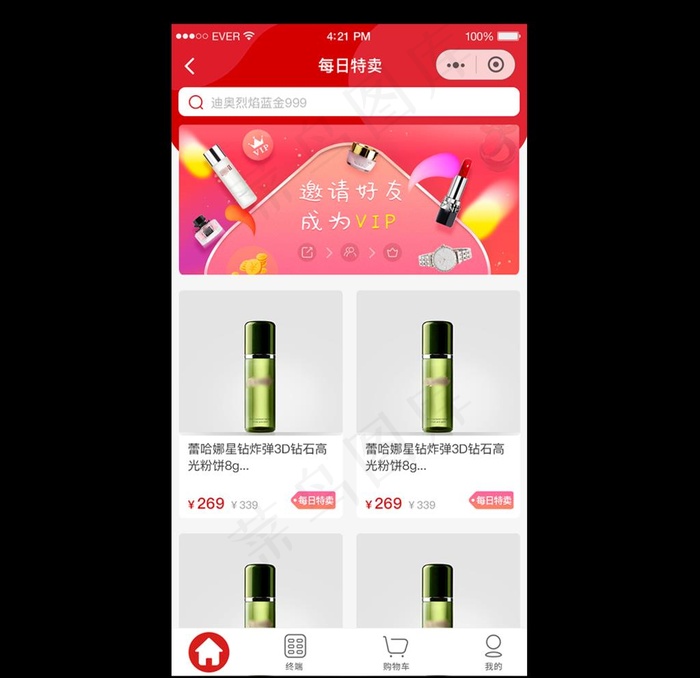 小程序图片(750X1373(DPI:72))psd模版下载